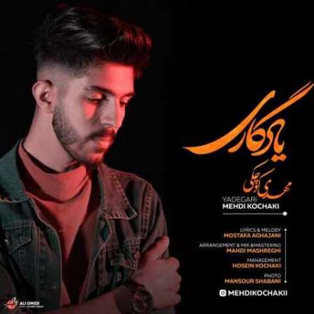 Mehdi Kochaki – Yadegari